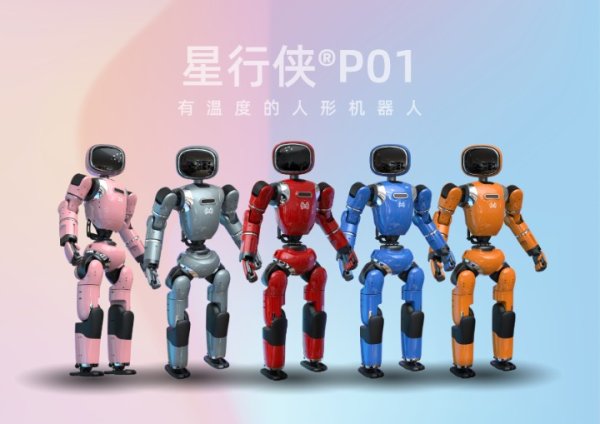 鑫东财配资 数字华夏发布双形态人形机器人 预计2025年营收将达数亿元｜智能涌现
