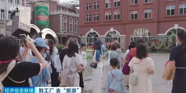 河南配资网 门票秒“售罄”！千万人次涌入！逛工厂，爆火出圈